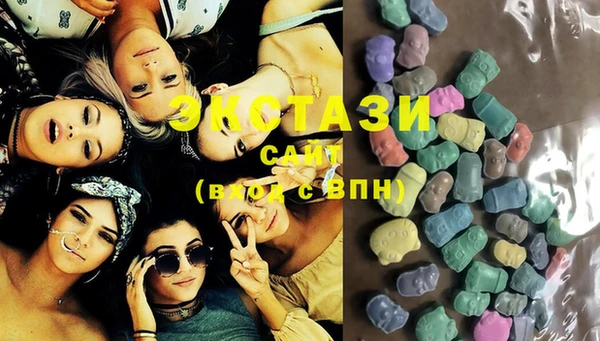 MDMA Вязьма