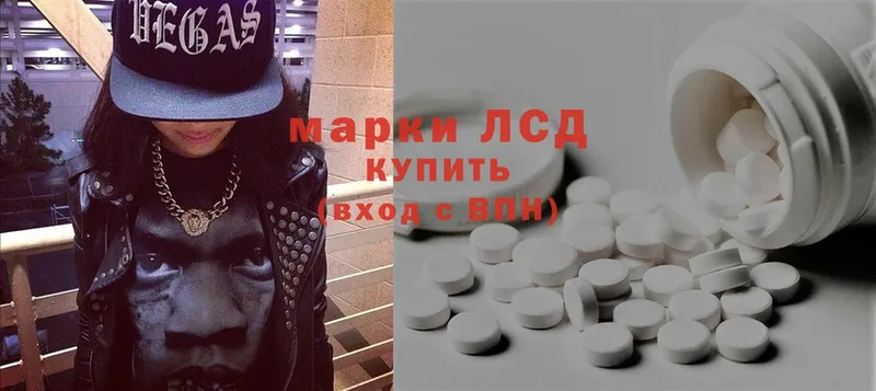 мега tor  Оханск  Лсд 25 экстази ecstasy  цены наркотик 